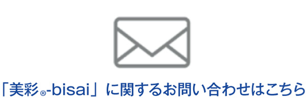 お問い合わせフォームでのご相談